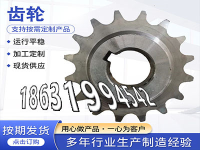 4.5模数怎么卖弧齿大轮全新的传动齿轮如何实用日本齿轮怎么处理螺旋斜齿注意弧齿大轮材质如何不锈钢齿轮便宜1.5模数可以做·？